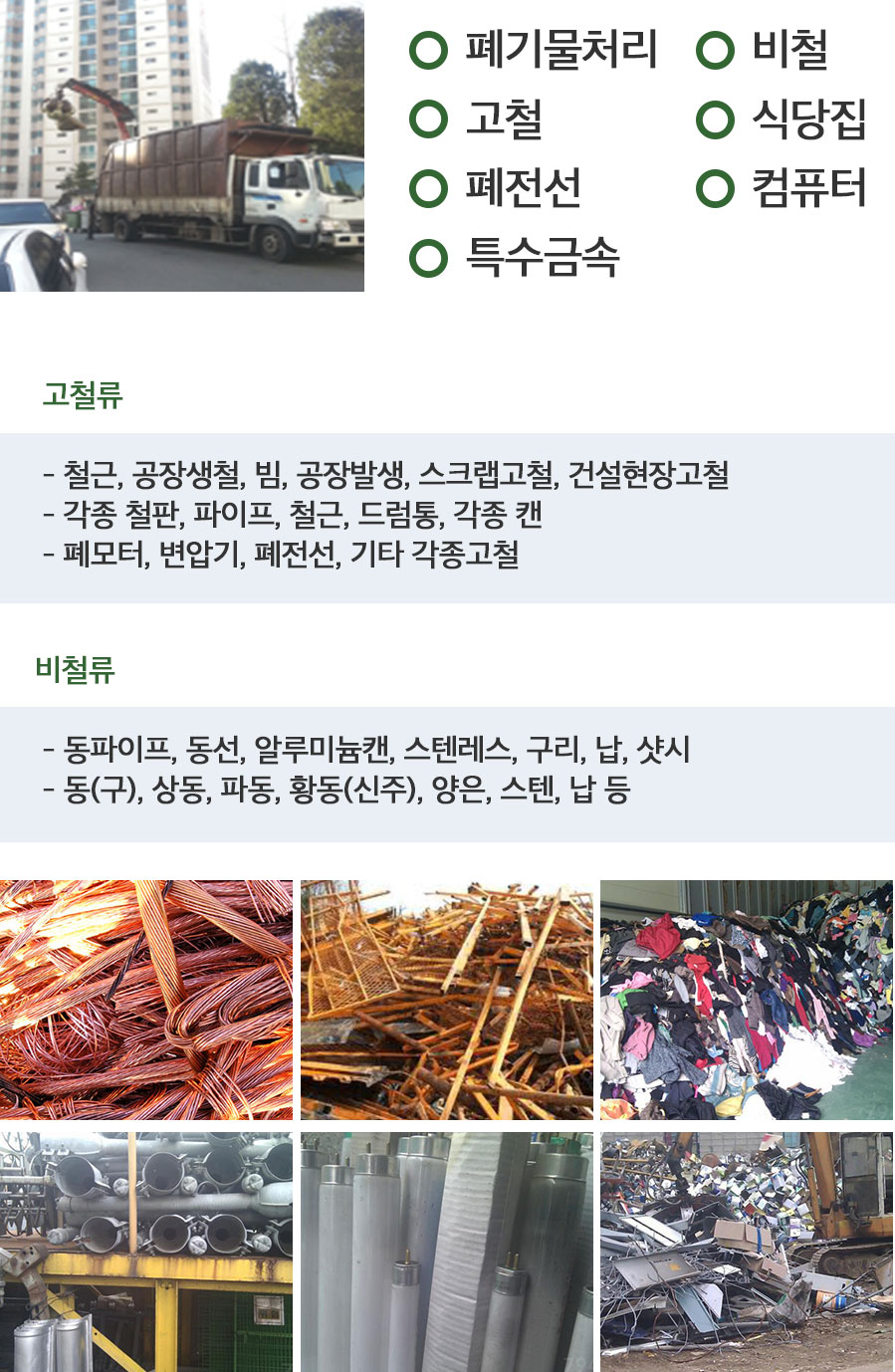 영업분야 이미지